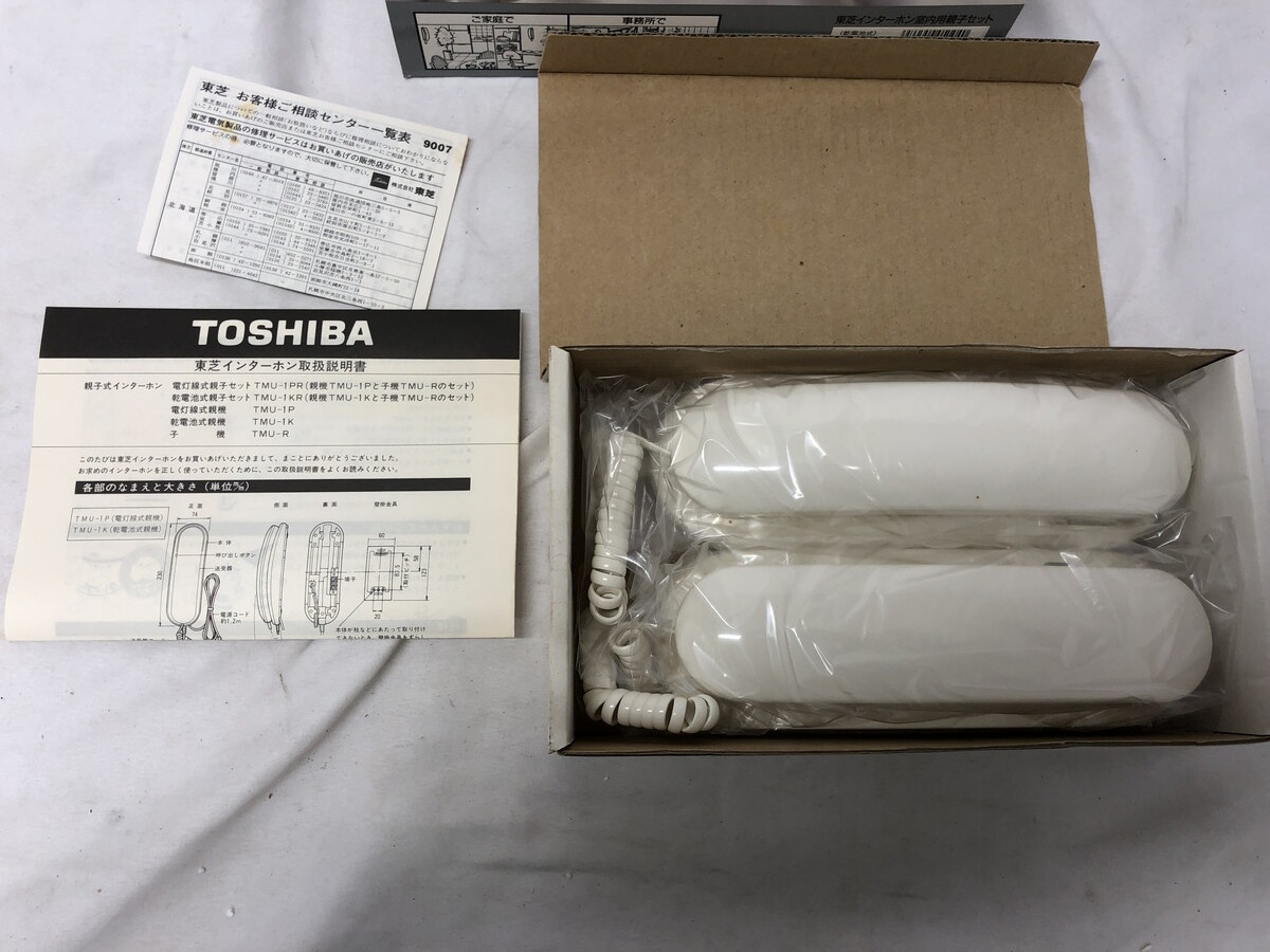 Yahoo!オークション -「東芝」(インターホン、ドアホン Yahoo!オークション -「東芝」(インターホン、ドアホン