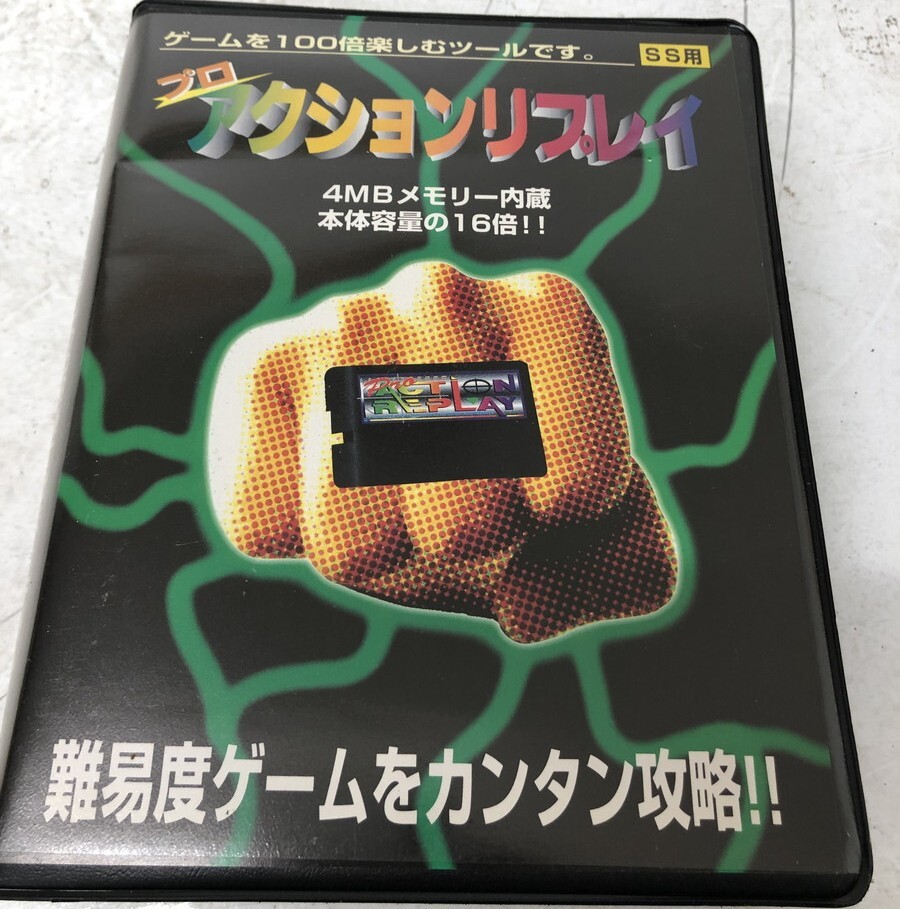 Yahoo!オークション -「セガサターン プロアクションリプレイ Yahoo!オークション -「セガサターン プロアクションリプレイ