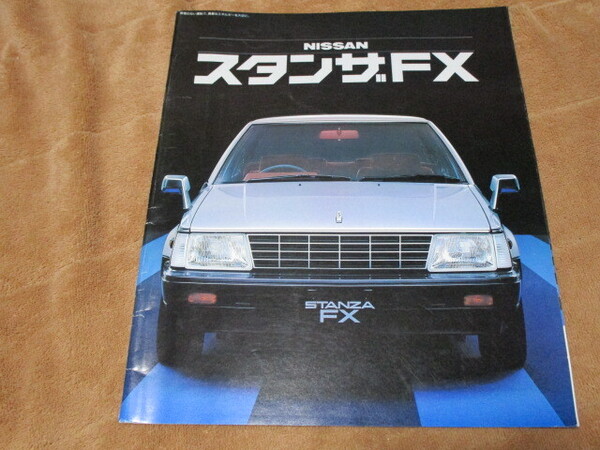 1981年6月発行T11スタンザFX前期のカタログ