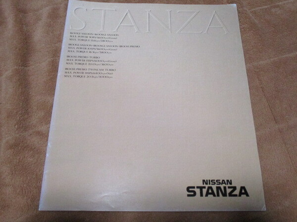 1986年10月発行T12スタンザ前期のカタログ