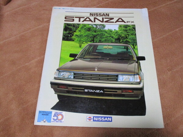 1983年6月発行T11スタンザ後期のカタログ