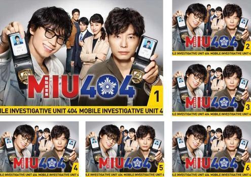 新品ケース付 miu 404 全6巻セット