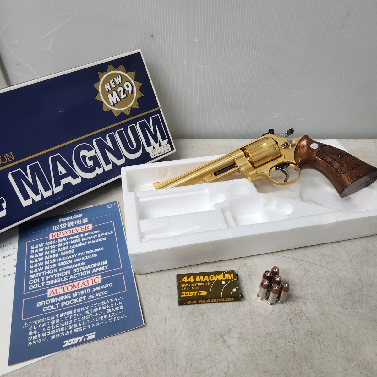 Yahoo!オークション -「コクサイ m29 44マグナム」(モデルガン Yahoo!オークション -「コクサイ m29 44マグナム」(モデルガン