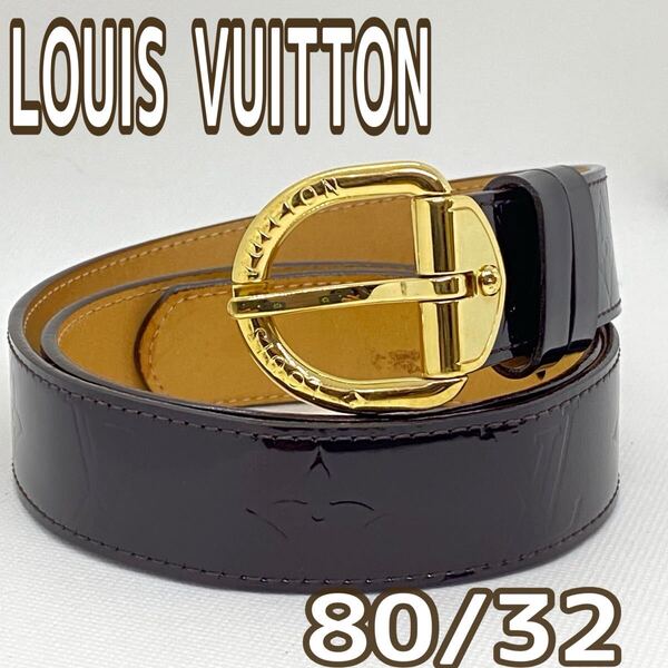LOUIS VUITTON ルイヴィトン サンチュール モノグラム ヴェルニ ベルト M6979 パープル 80cm 32in ゴールド 金具