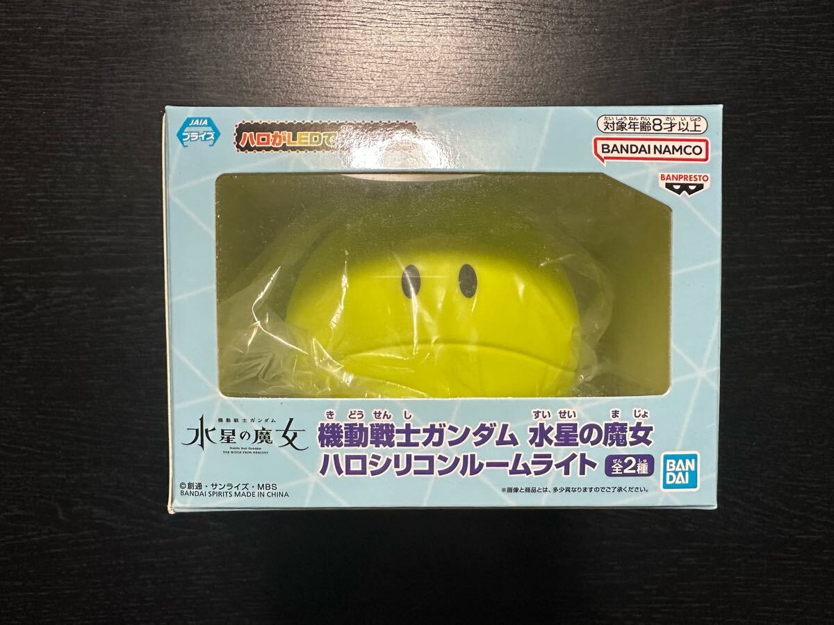 【楽ギフ_のし宛書】 Yahoo!オークション -「ガンダム ハロ」(コミック、アニメグッズ その他