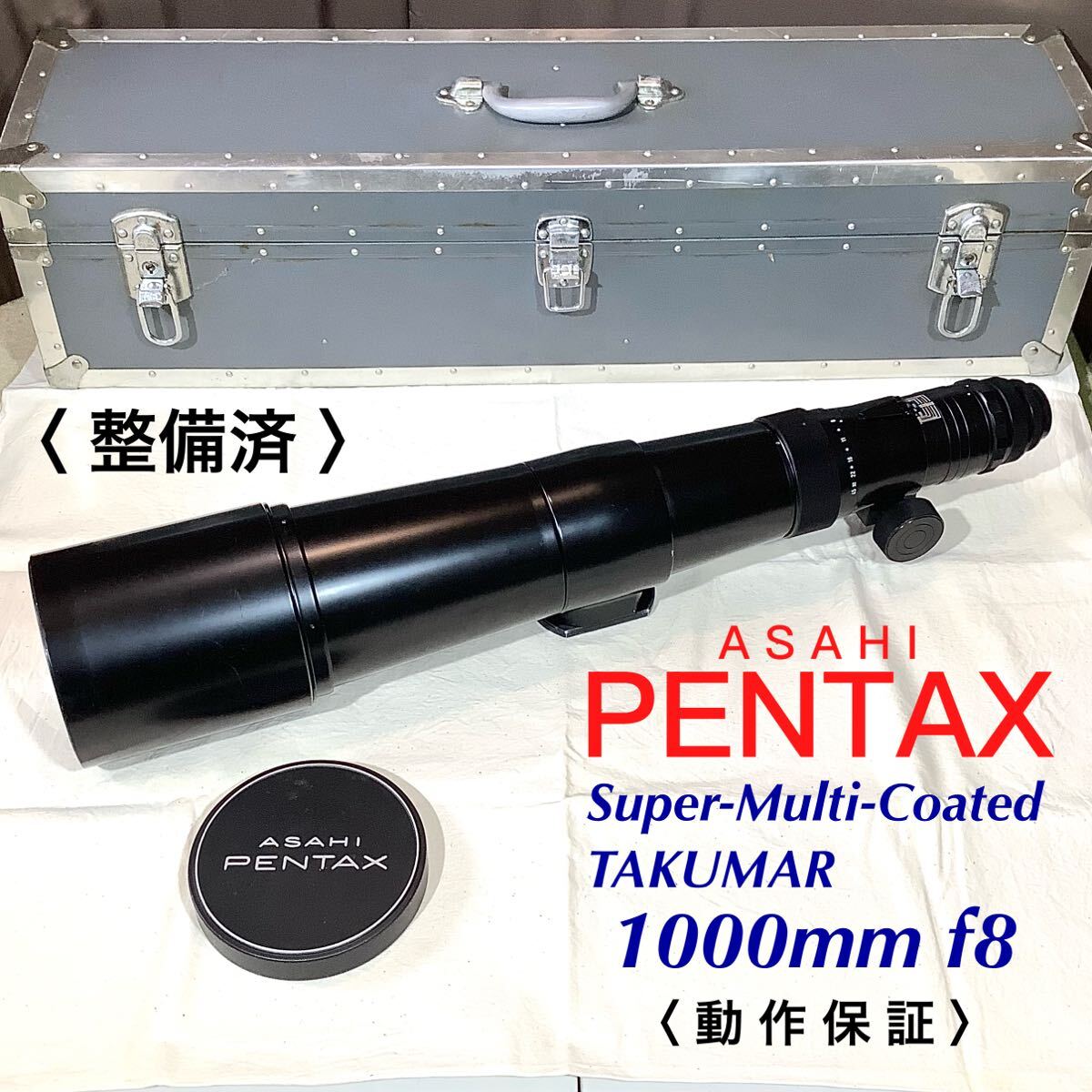 Yahoo!オークション -「pentax 1000mm」(ペンタックス) (一眼 Yahoo!オークション -「pentax 1000mm」(ペンタックス) (一眼