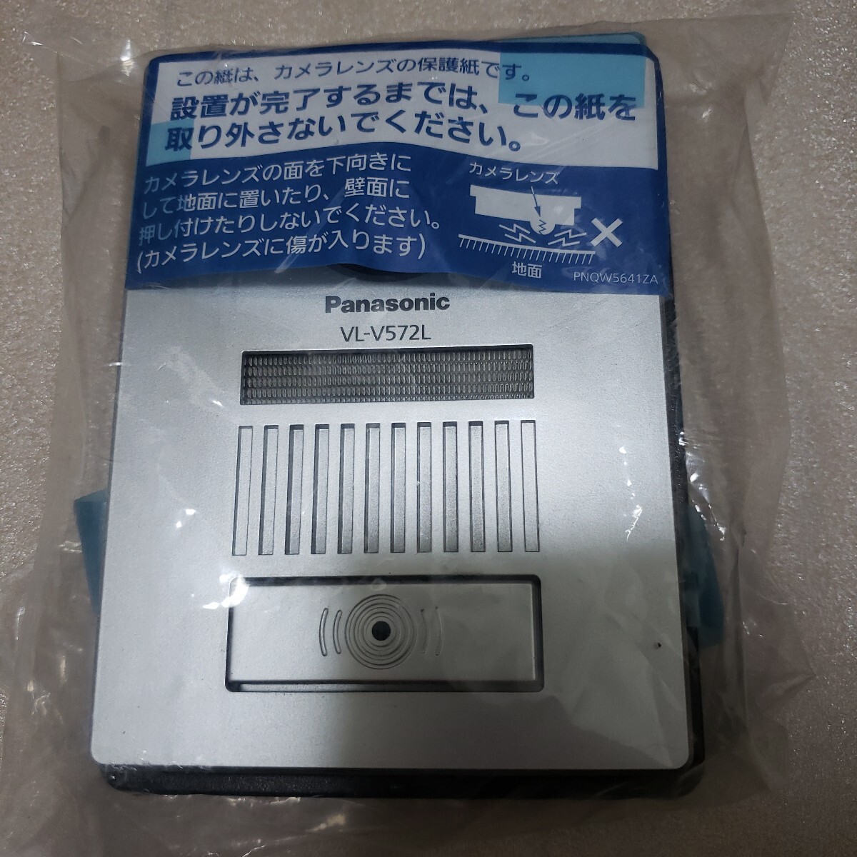 2025年最新】Yahoo!オークション -vl-v572の中古品・新品・未 2025年最新】Yahoo!オークション -vl-v572の中古品・新品・未
