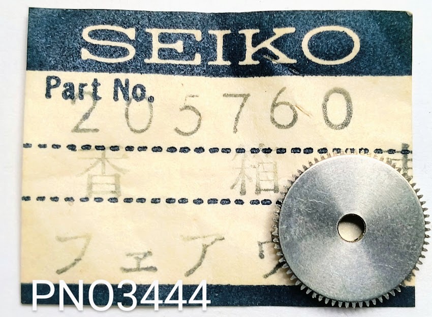 2025年最新】Yahoo!オークション -45キングセイコーの中古品