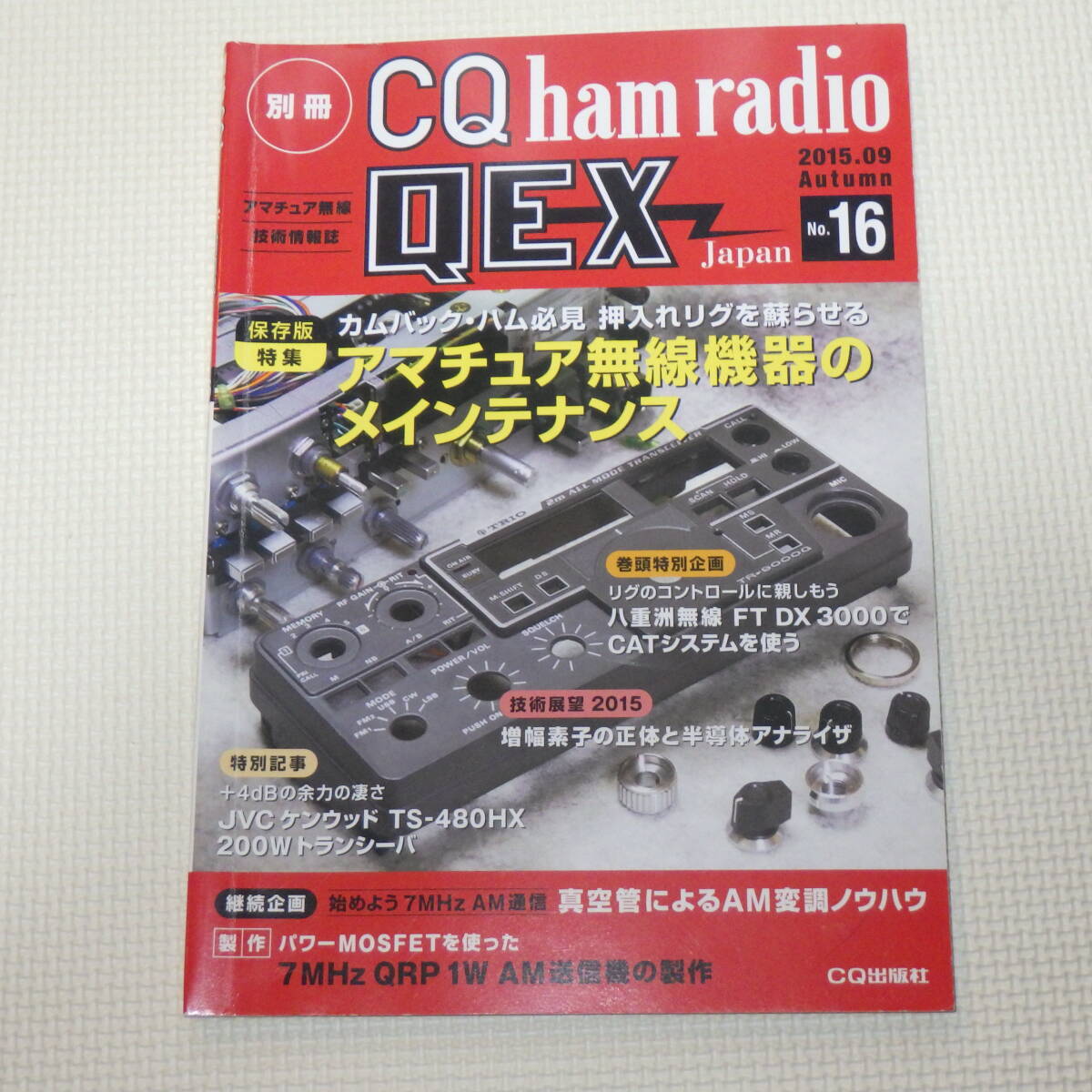 Yahoo!オークション -「rjx 610」の落札相場・落札価格