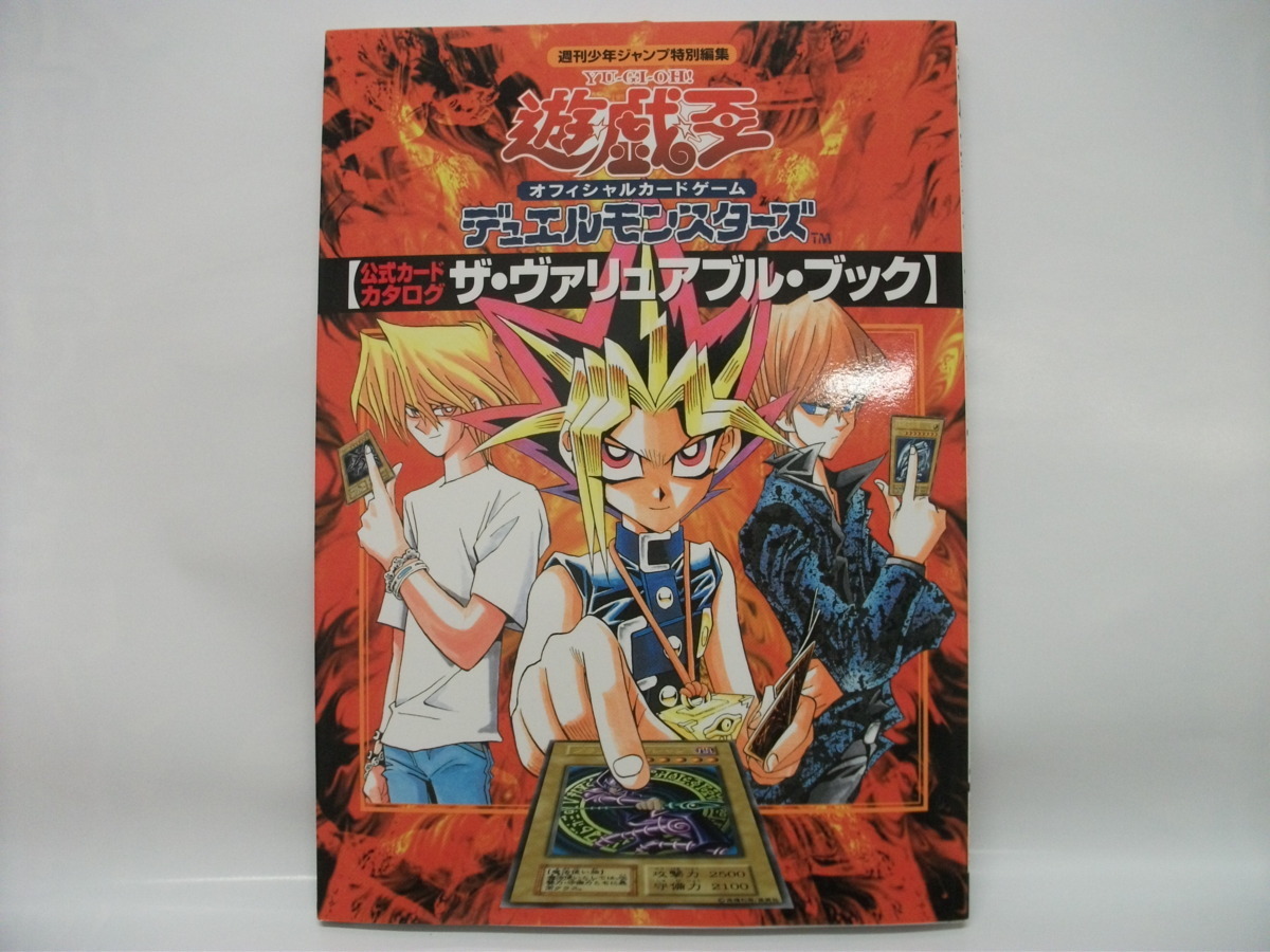 Yahoo!オークション -「週刊少年ジャンプ」(トレーディング Yahoo!オークション -「週刊少年ジャンプ」(トレーディング