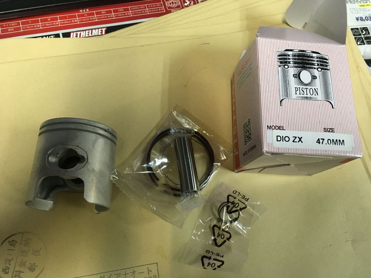 2025年最新】Yahoo!オークション -47mm ピストンの中古品・新品