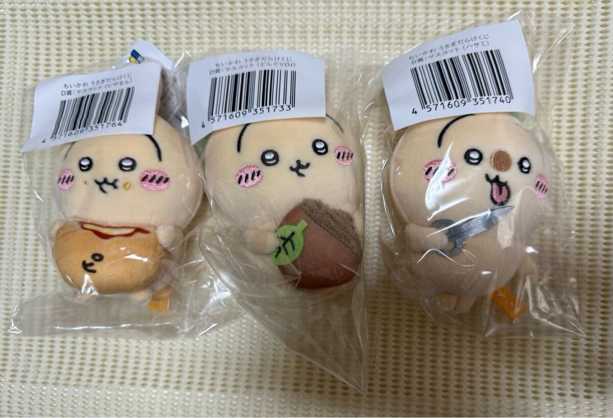 Yahoo!オークション -「うさぎだらけくじ」の落札相場・落札価格 Yahoo!オークション -「うさぎだらけくじ」の落札相場・落札価格