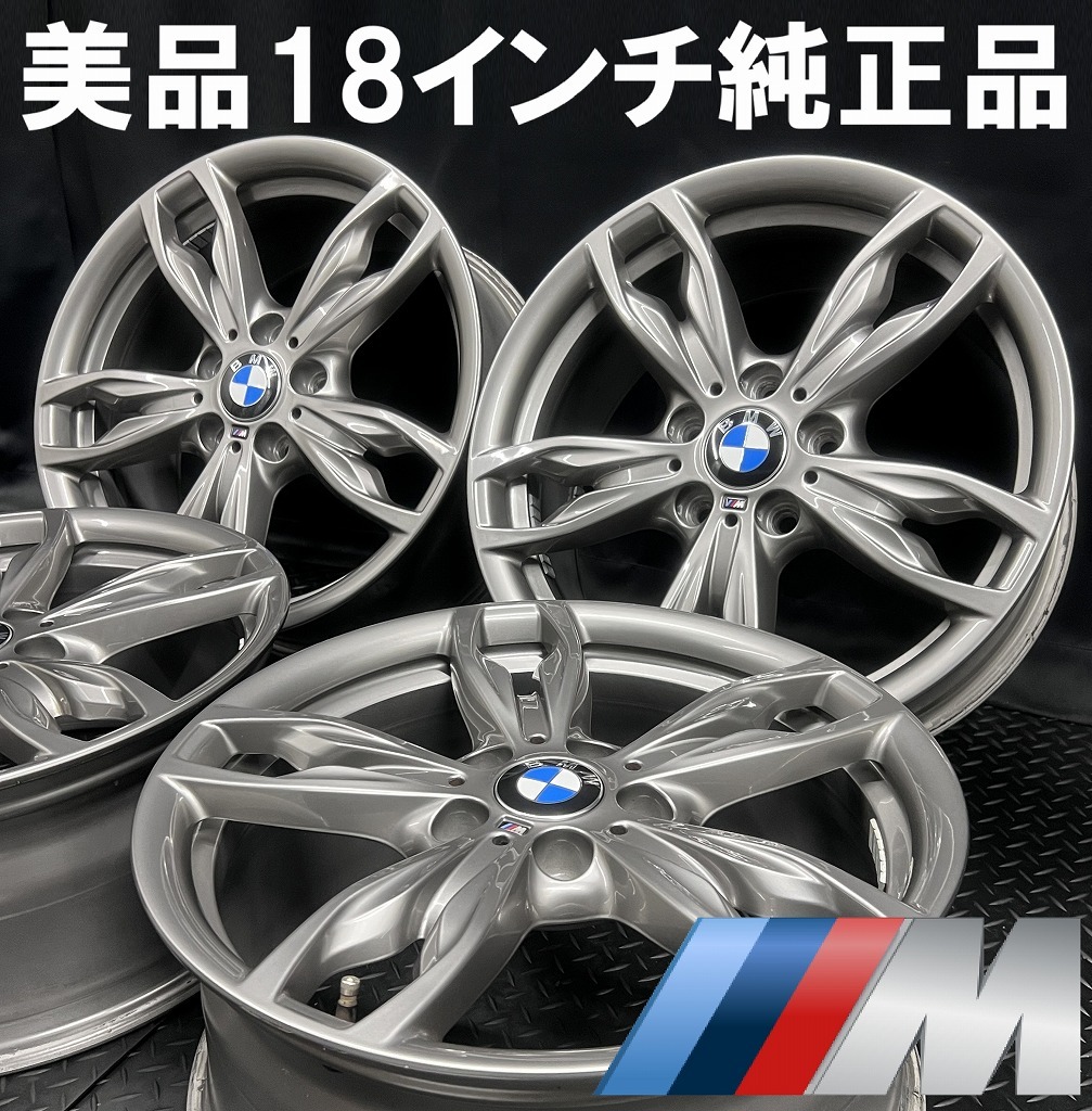 2025年最新】Yahoo!オークション -bmw 1シリーズ ホイール 18 2025年最新】Yahoo!オークション -bmw 1シリーズ ホイール 18