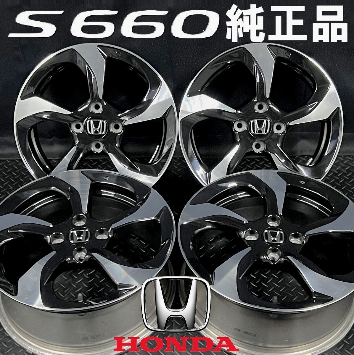 Yahoo!オークション -「ホンダs660 ホイール」(4穴) (15インチ Yahoo!オークション -「ホンダs660 ホイール」(4穴) (15インチ