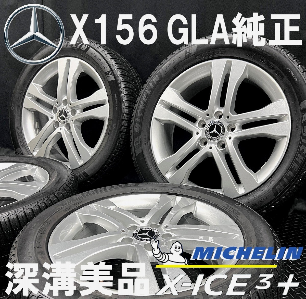2025年最新】Yahoo!オークション -ベンツ gla ホイール(タイヤ 2025年最新】Yahoo!オークション -ベンツ gla ホイール(タイヤ