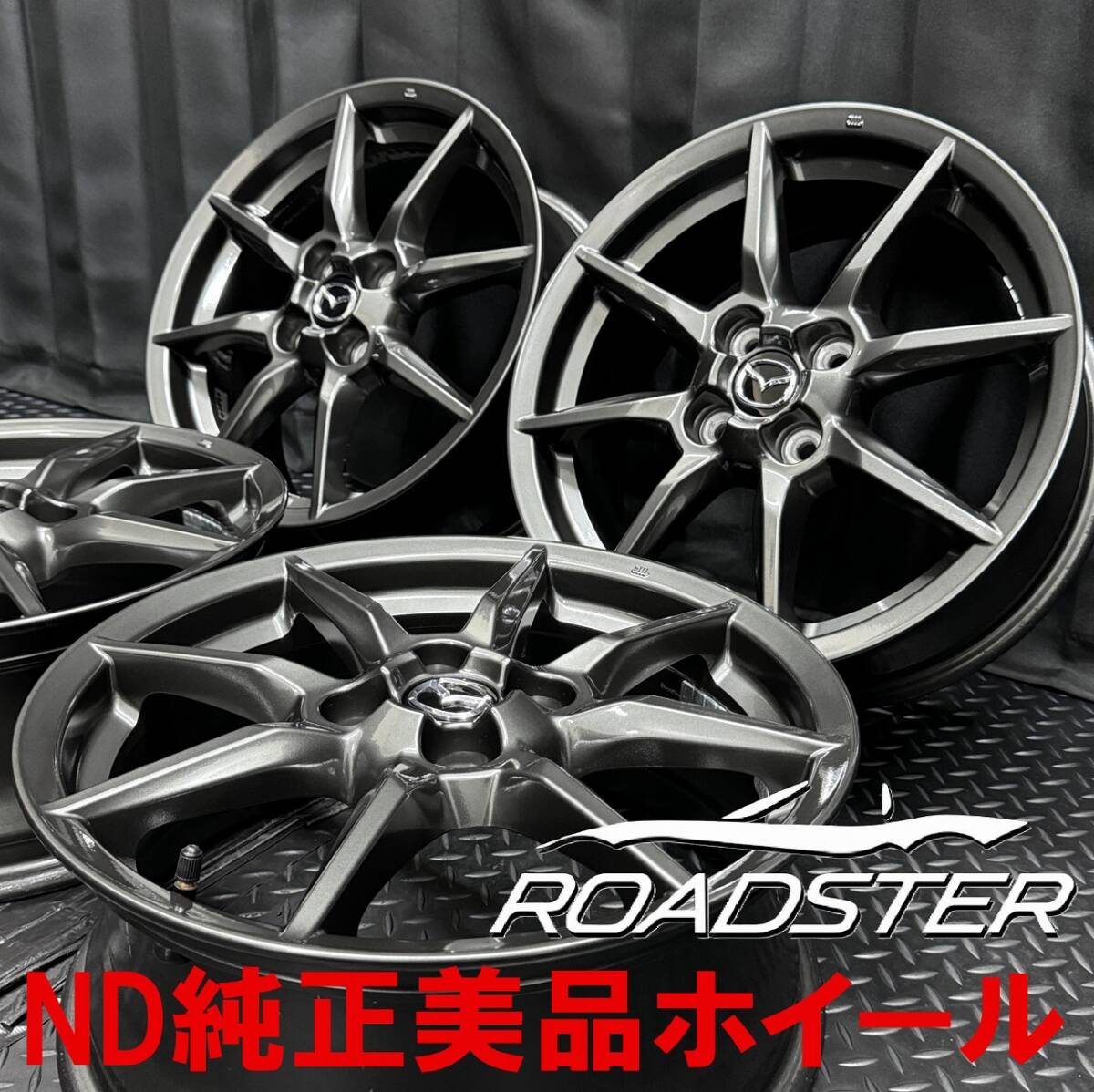 Yahoo!オークション -「マツダ ロードスター nd」(16インチ