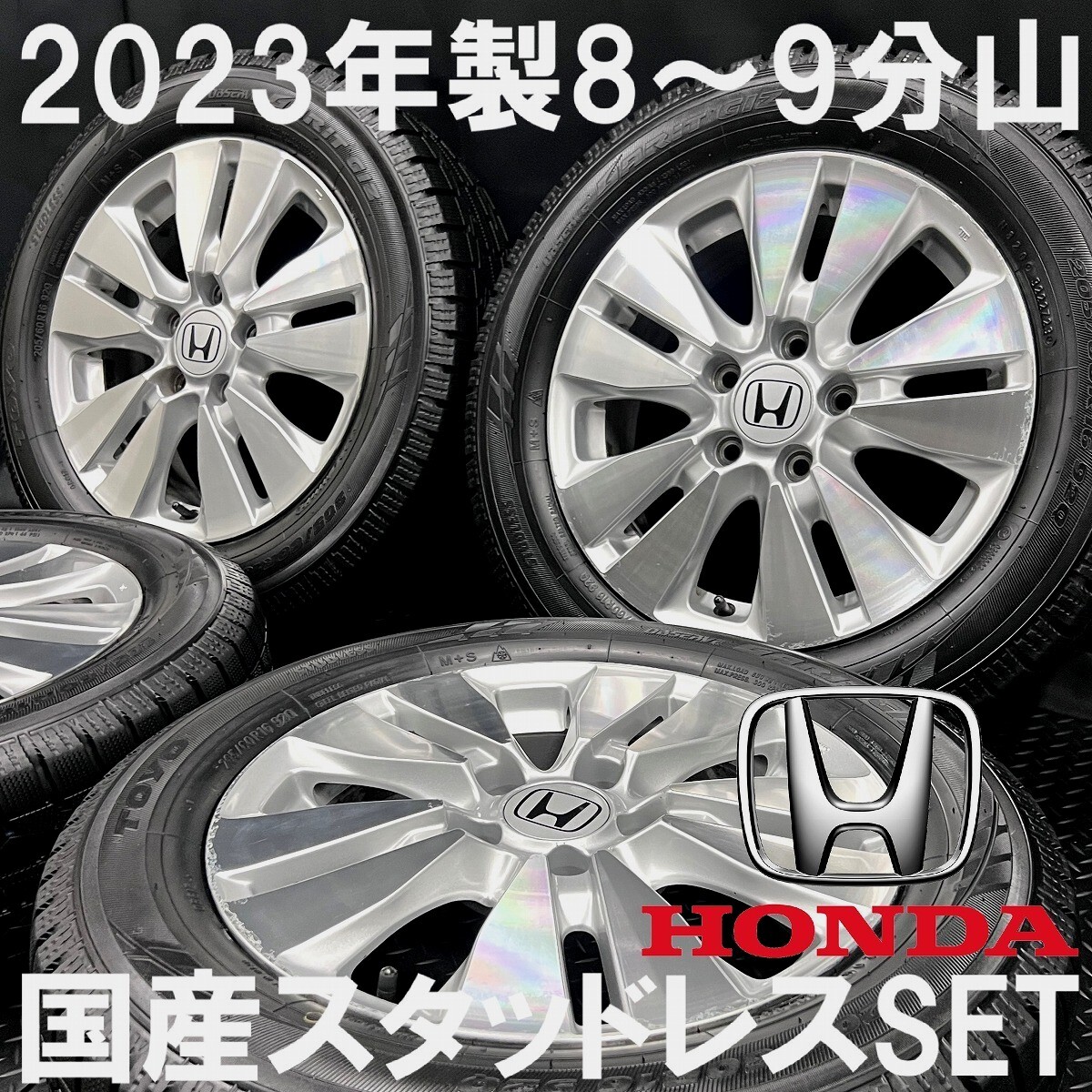 2025年最新】ステップワゴン純正ホイール16インチのおすすめ商品 2025年最新】ステップワゴン純正ホイール16インチのおすすめ商品