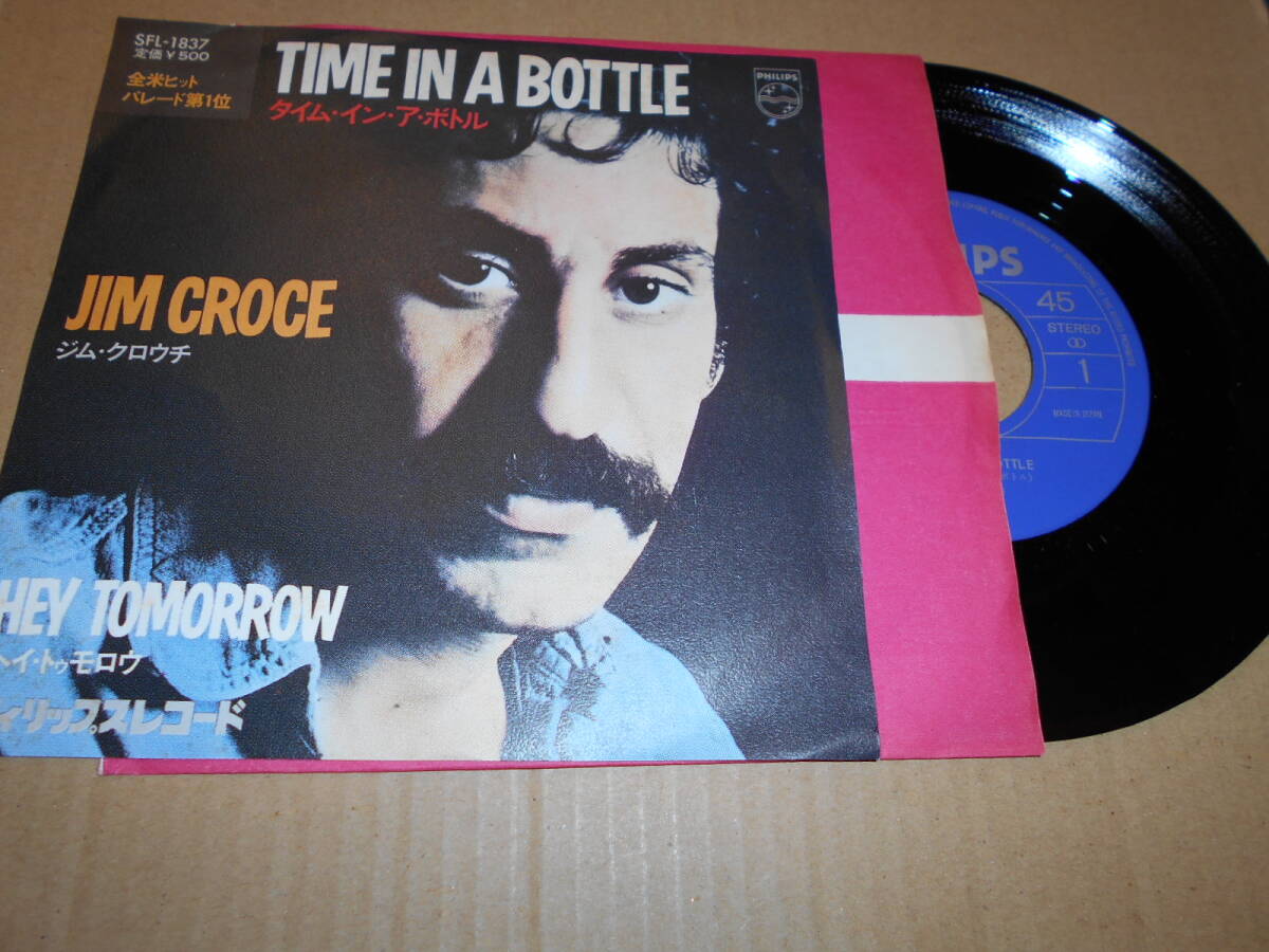 JIM CROCE / ジム・クロウチ商品一覧｜PUNK｜ディスクユニオン