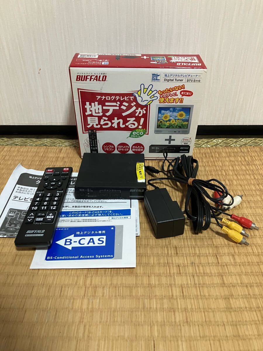 Yahoo!オークション -「dtv-s110 リモコン」の落札相場・落札価格 Yahoo!オークション -「dtv-s110 リモコン」の落札相場・落札価格