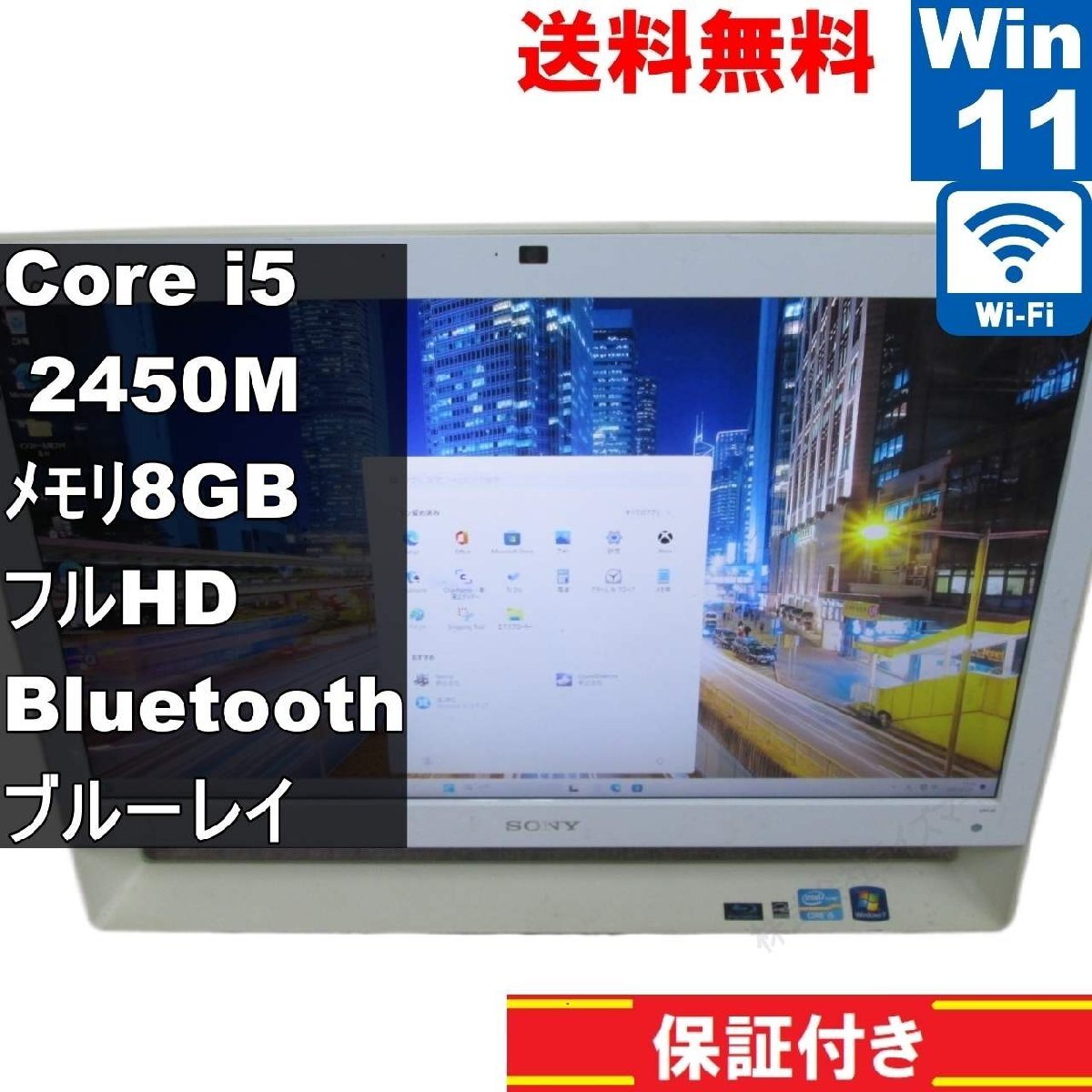2025年最新】Yahoo!オークション -sony vaio vpcjの中古品・新品 2025年最新】Yahoo!オークション -sony vaio vpcjの中古品・新品