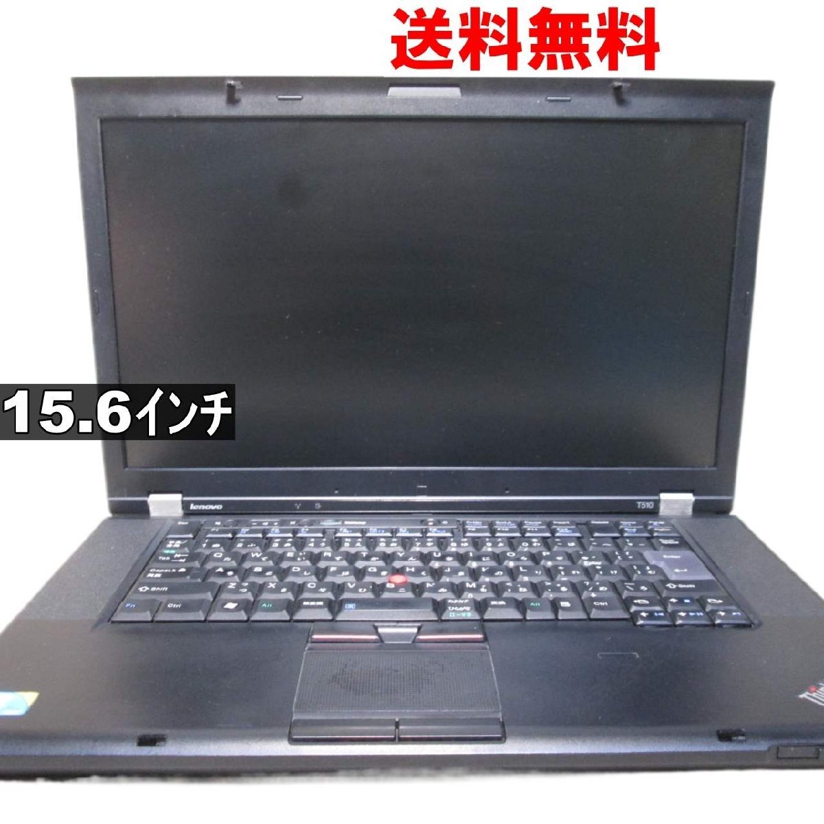 2025年最新】Yahoo!オークション -thinkpad 電源の中古品・新品 2025年最新】Yahoo!オークション -thinkpad 電源の中古品・新品