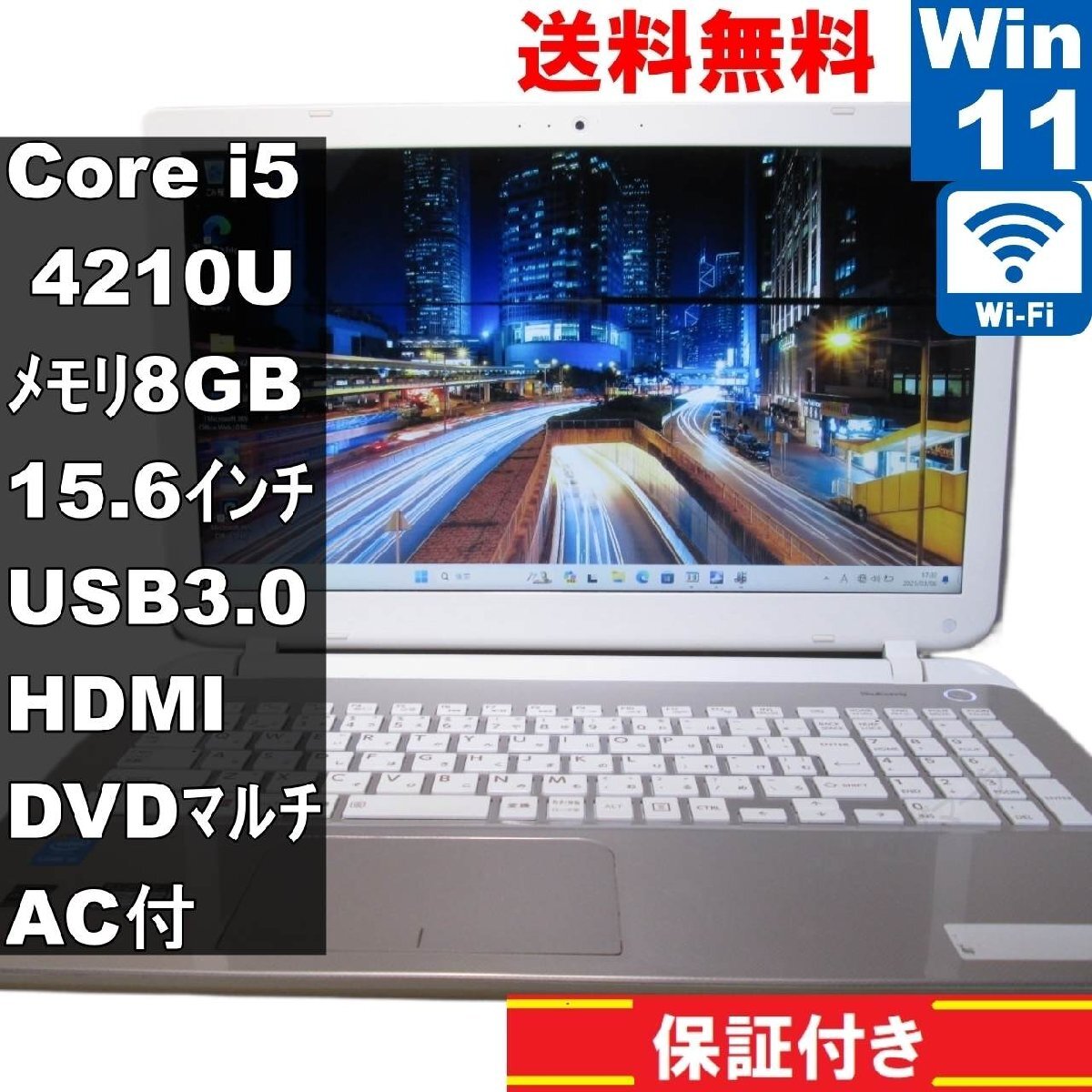 2025年最新】Yahoo!オークション -dynabook t65の中古品・新品 2025年最新】Yahoo!オークション -dynabook t65の中古品・新品