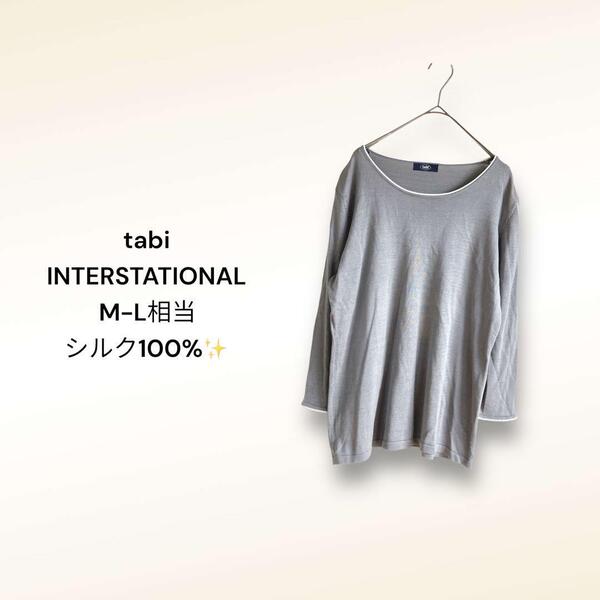 タビインターナショナル 薄手ニット【M-L相当】シルク100% 絹 七分袖