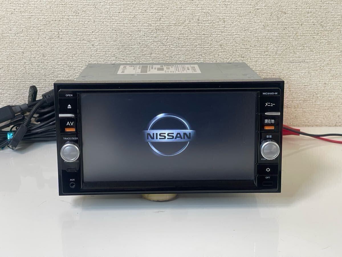 2025年最新】Yahoo!オークション -日産 dvdナビ(純正品)の中古品 2025年最新】Yahoo!オークション -日産 dvdナビ(純正品)の中古品