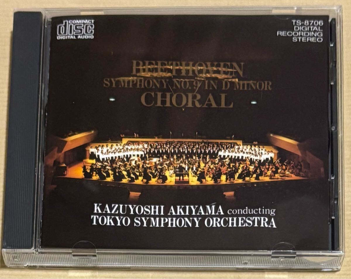 Yahoo!オークション -「秋山和慶」(クラシック) (CD)の落札相場 Yahoo!オークション -「秋山和慶」(クラシック) (CD)の落札相場