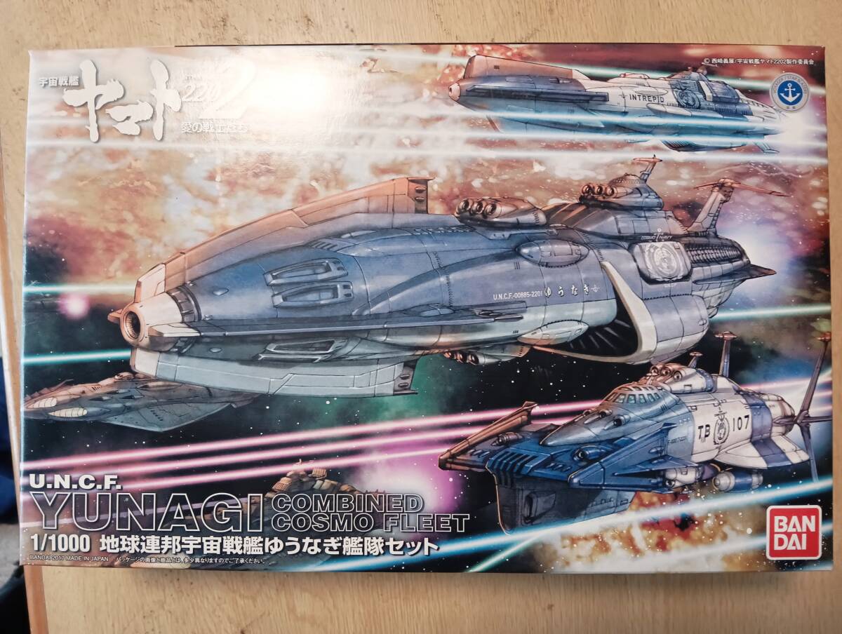 Yahoo!オークション -「ゆうなぎ艦隊セット」(宇宙戦艦ヤマト Yahoo!オークション -「ゆうなぎ艦隊セット」(宇宙戦艦ヤマト