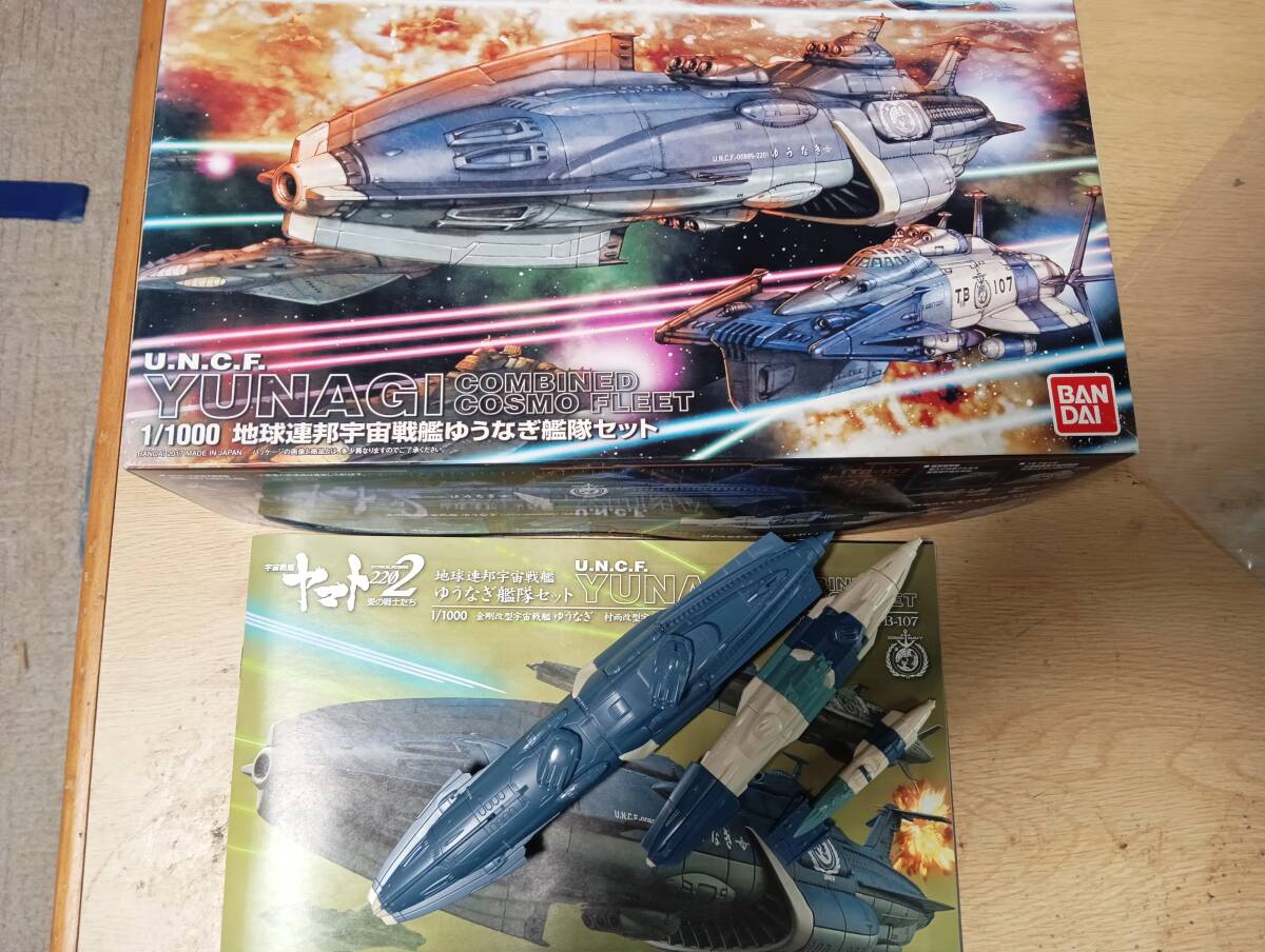 Yahoo!オークション -「ゆうなぎ」(宇宙戦艦ヤマト Yahoo!オークション -「ゆうなぎ」(宇宙戦艦ヤマト