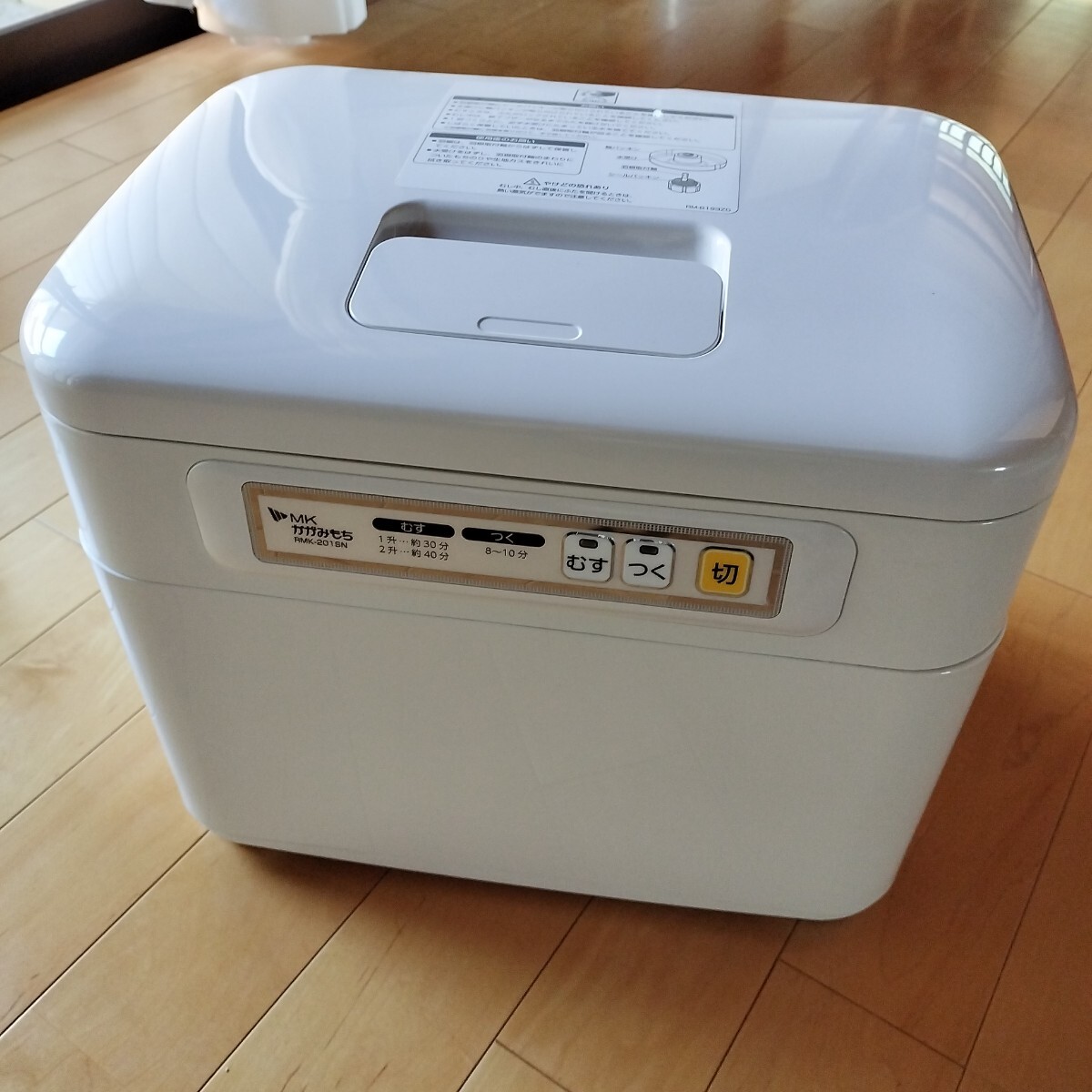 Yahoo!オークション -「餅つき機 エムケー精工」(家電、AV Yahoo!オークション -「餅つき機 エムケー精工」(家電、AV