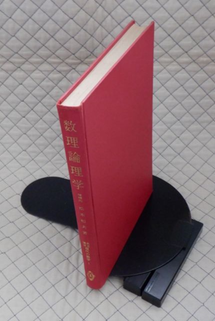書籍検索 - 共立出版