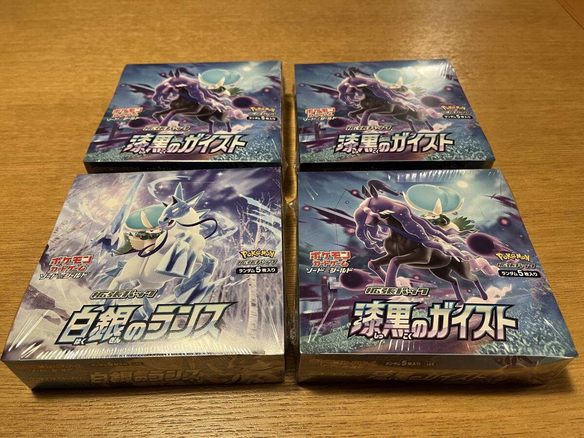 Yahoo!オークション -「白銀のランス box」(トレーディング Yahoo!オークション -「白銀のランス box」(トレーディング