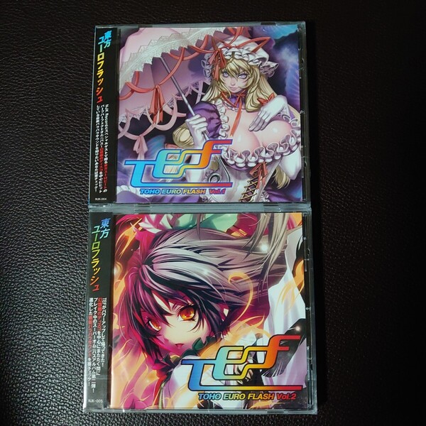 TOHO EURO FLASH Vol.1 & 2 セット
