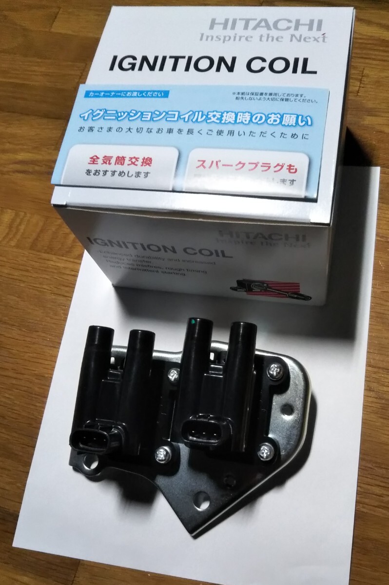 Yahoo!オークション - 日立|HITACHIの中古品・新品 Yahoo!オークション - 日立|HITACHIの中古品・新品