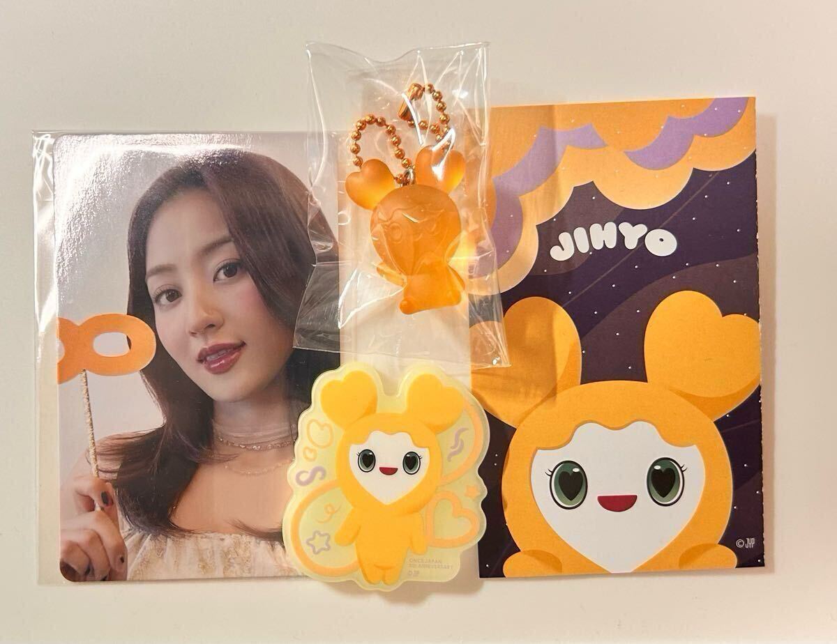 2025年最新】Yahoo!オークション -twice 109の中古品・新品・未 2025年最新】Yahoo!オークション -twice 109の中古品・新品・未