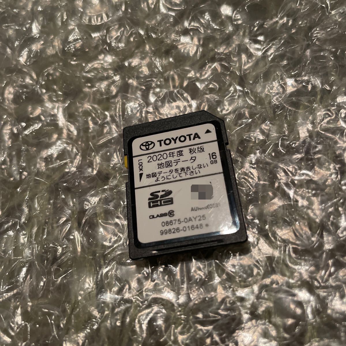 Yahoo!オークション -「nszt w64」(カーナビ用SDカード) (ソフト
