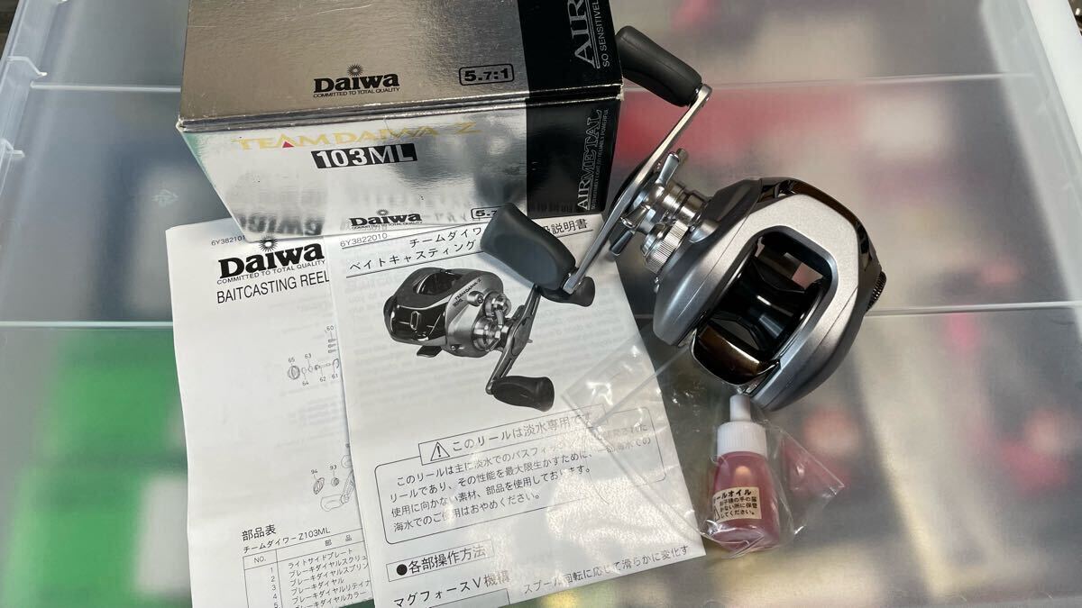 Yahoo!オークション -「ダイワ td-z ハンドル」の落札相場・落札価格 Yahoo!オークション -「ダイワ td-z ハンドル」の落札相場・落札価格