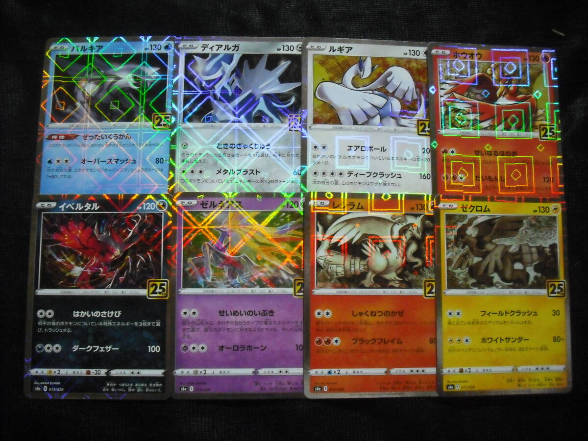 Yahoo!オークション -「ポケモンカード ホウオウ ルギア」の落札 Yahoo!オークション -「ポケモンカード ホウオウ ルギア」の落札