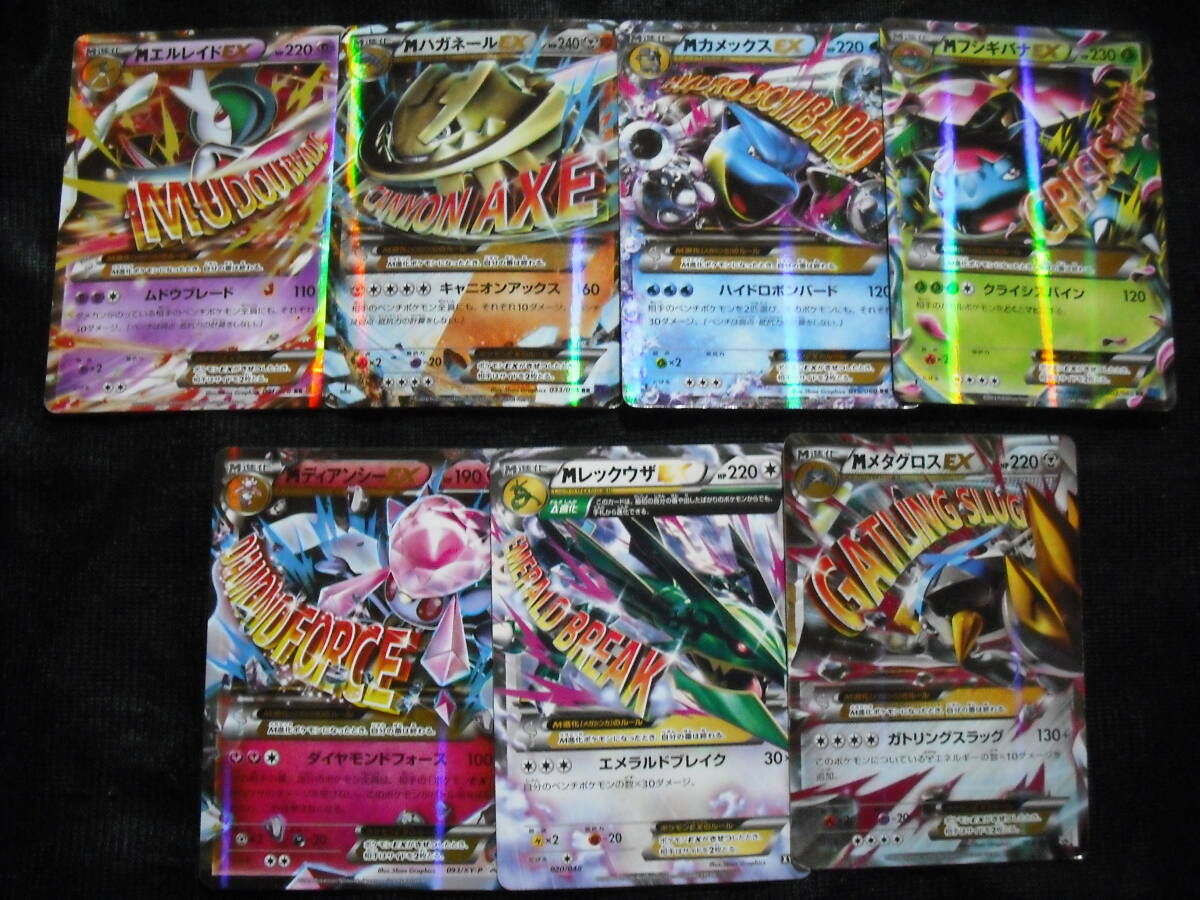 Yahoo!オークション -「ポケモンカード mエルレイドex」の落札 Yahoo!オークション -「ポケモンカード mエルレイドex」の落札