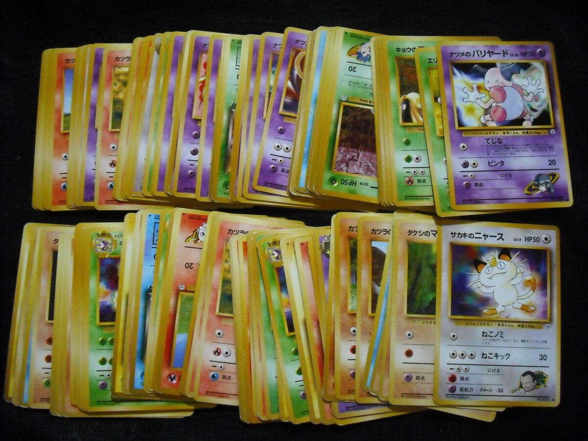 Yahoo!オークション -「ポケモンカード 旧裏面 エネルギー」の Yahoo!オークション -「ポケモンカード 旧裏面 エネルギー」の
