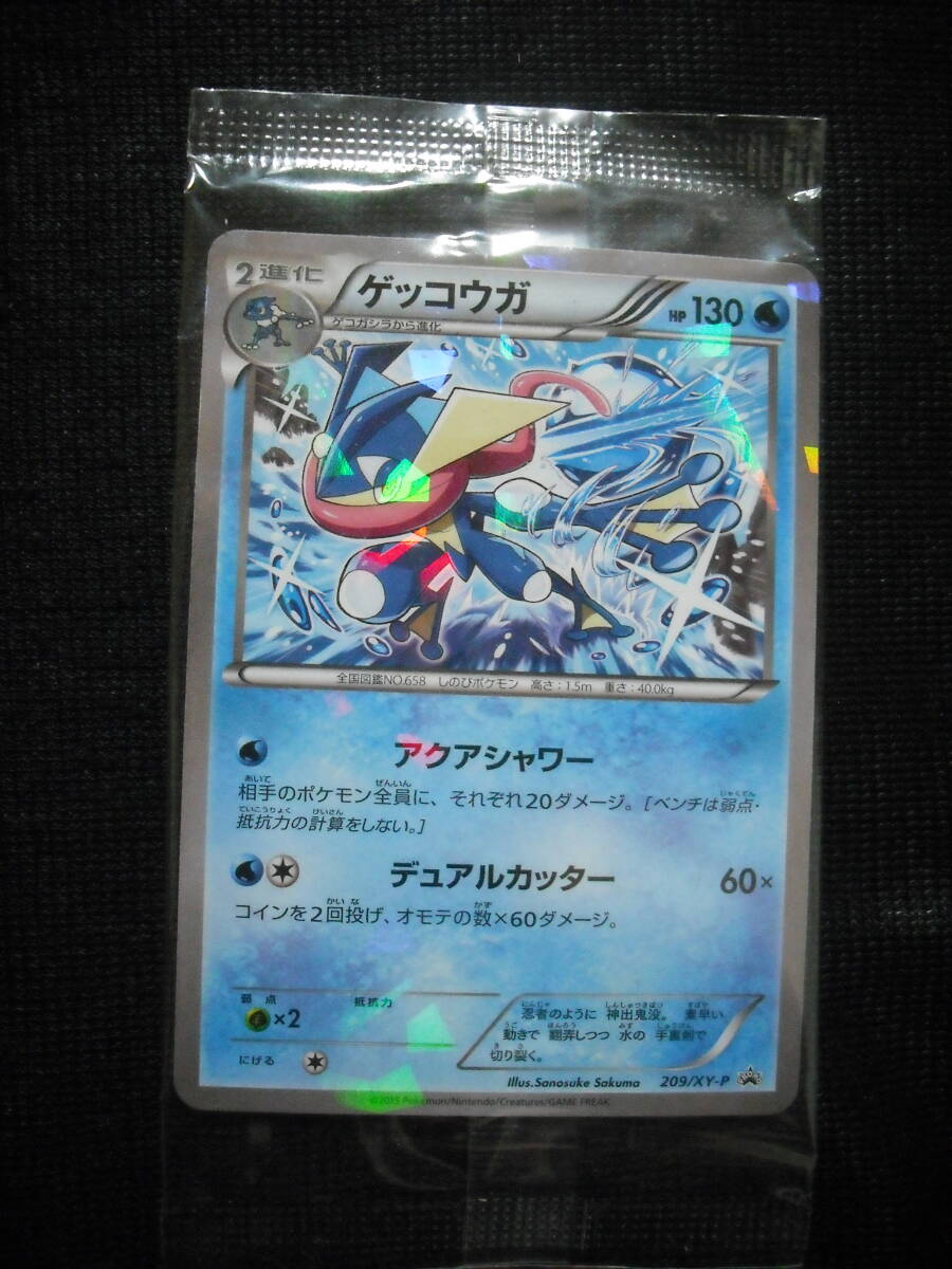 Yahoo!オークション -「ゲッコウガ 209/xy-p xy」(ポケモン Yahoo!オークション -「ゲッコウガ 209/xy-p xy」(ポケモン