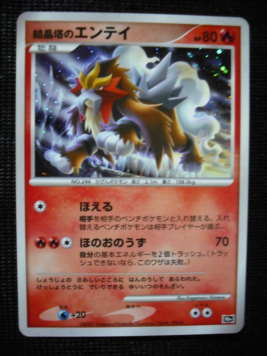 Yahoo!オークション -「ポケモンカード プレミアムシート」の Yahoo!オークション -「ポケモンカード プレミアムシート」の