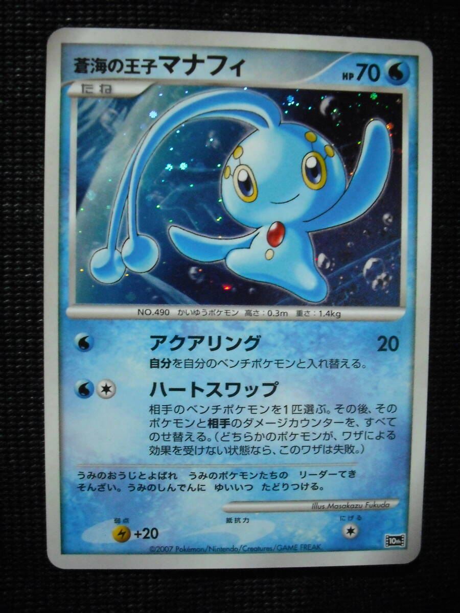 Yahoo!オークション -「ポケモンカード プレミアムシート」の Yahoo!オークション -「ポケモンカード プレミアムシート」の
