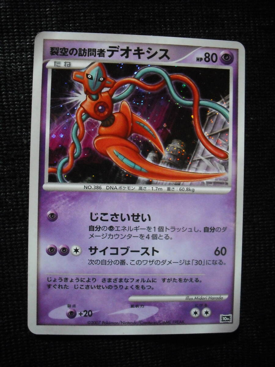 Yahoo!オークション -「ポケモンカード プレミアムシート」の Yahoo!オークション -「ポケモンカード プレミアムシート」の