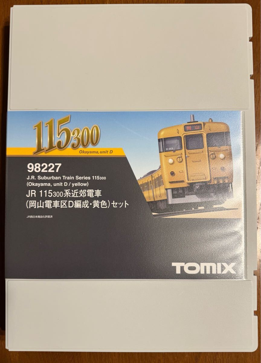 Yahoo!オークション -「TOMIX 98227」の落札相場・落札価格