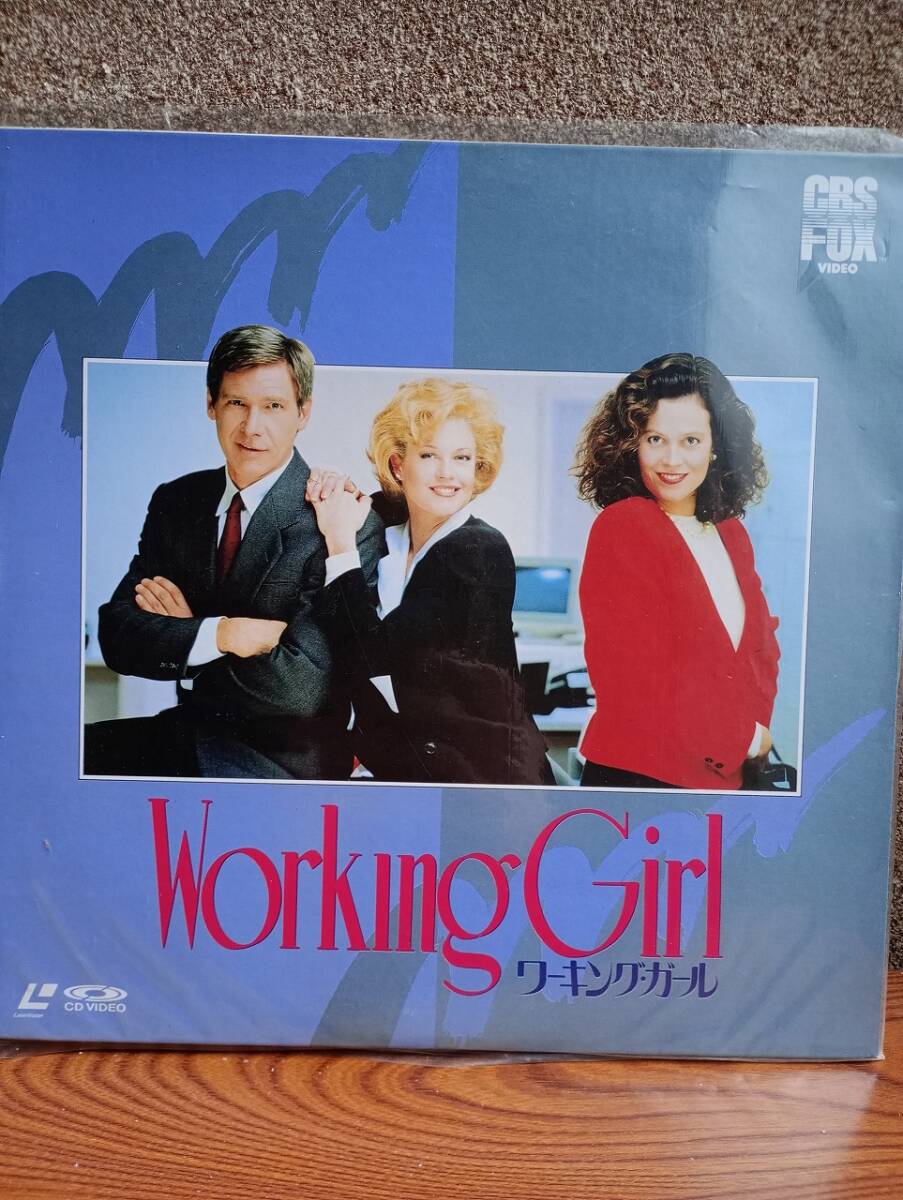 2025年最新】Yahoo!オークション -ワーキングガールの中古品