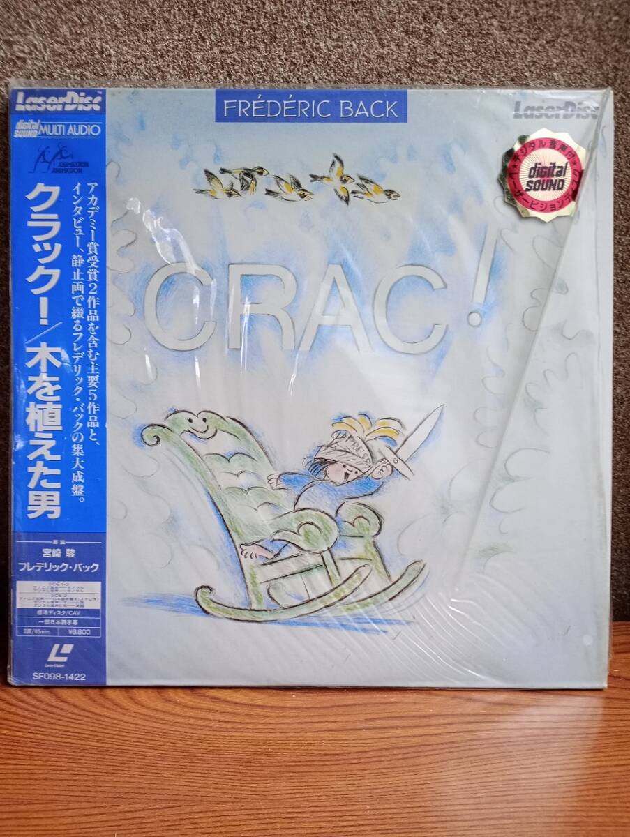 2025年最新】Yahoo!オークション -フレデリック・バックの中古品