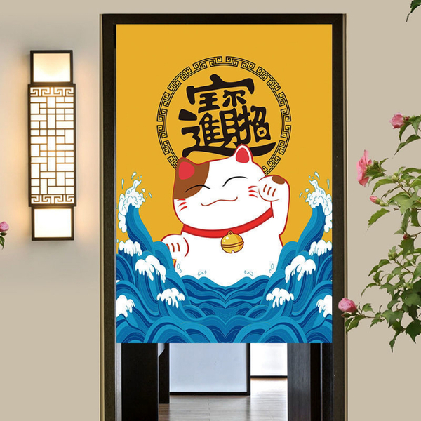 のれん ブラインド カフェカーテン 招き猫 波 送間仕切り 仕切り 料無料 新品